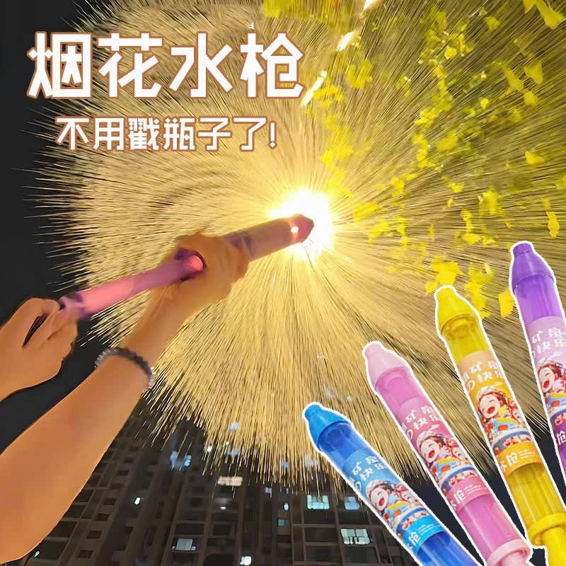 SÚNG PHUN NƯỚC PHÁO HOA - Ảnh 3