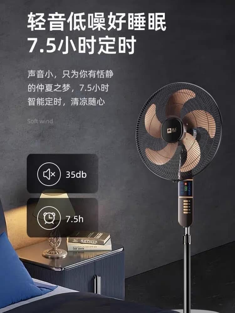 Quạt camel fs40a - Ảnh 3