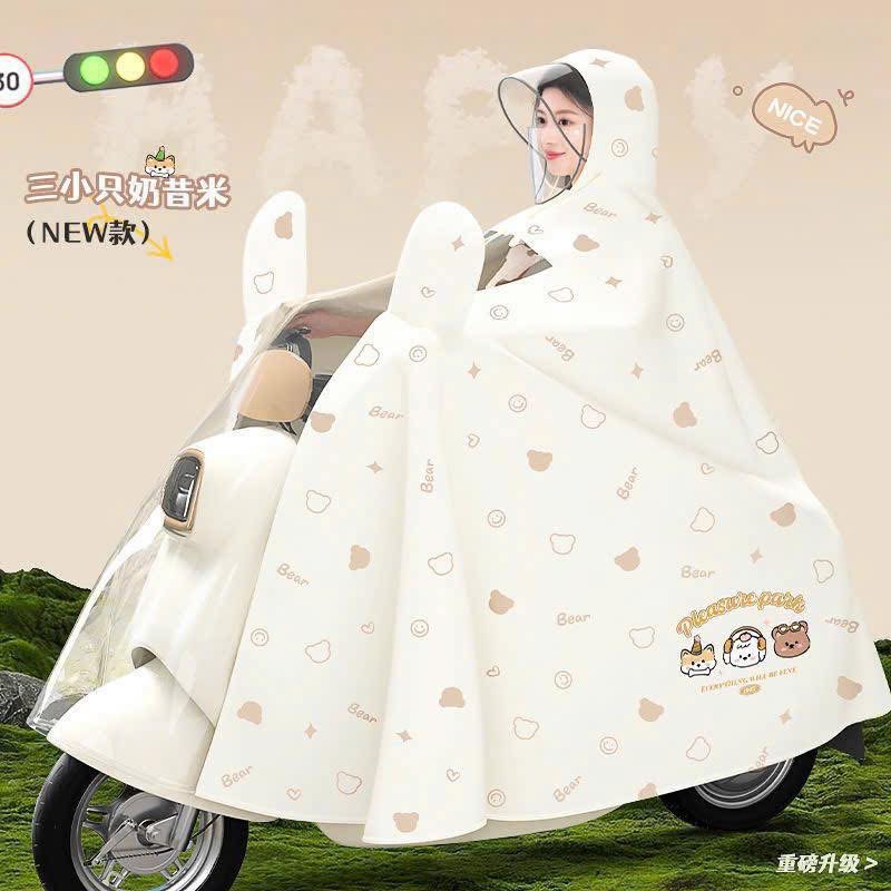 Áo mưa Gấu công nghệ nhật
