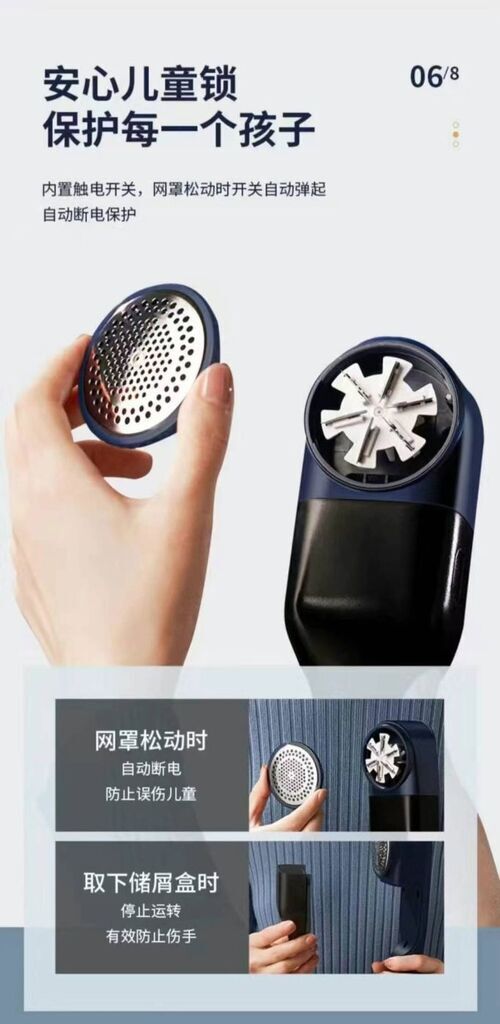 Máy cắt lông xù Nanjiren M25
