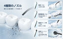 Máy Tăm Nước Tricklet Cordless Oral Irrigator - Thương Hiệu USA - Ảnh 10