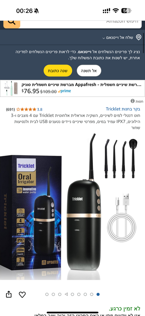 Máy Tăm Nước Tricklet Cordless Oral Irrigator - Thương Hiệu USA - Ảnh 4