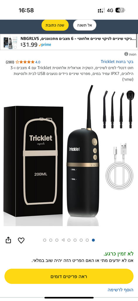 Máy Tăm Nước Tricklet Cordless Oral Irrigator - Thương Hiệu USA - Ảnh 6
