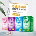 Thanh thả bồn cầu vệ sinh diệt khuẩn có hương thơm khử mùi (150g) - Ảnh 10