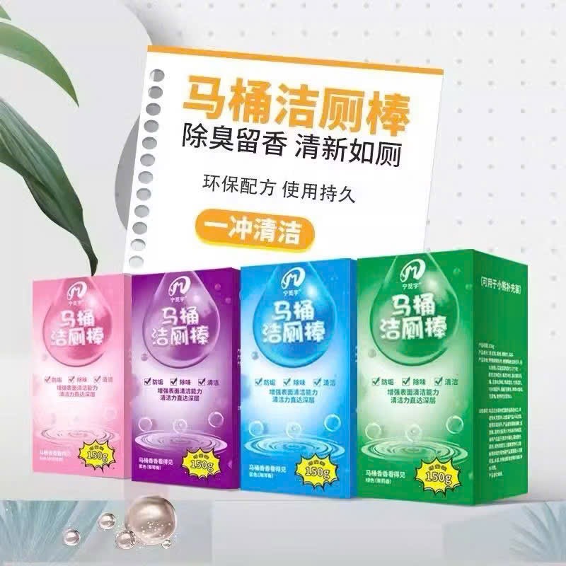Thanh thả bồn cầu vệ sinh diệt khuẩn có hương thơm khử mùi (150g) - Ảnh 3