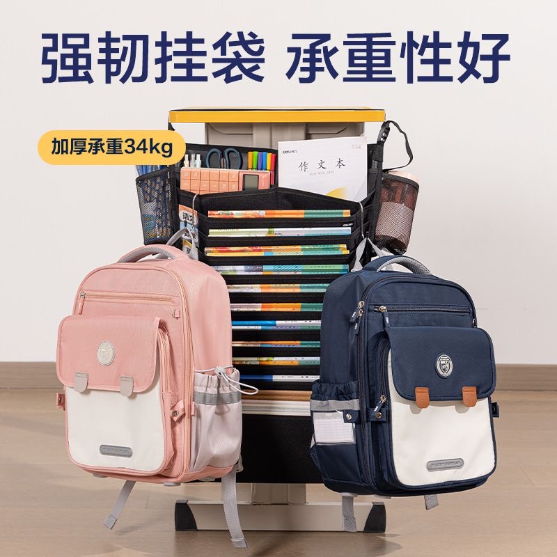 DELI set 3 cặp chống gù+ túi đi học thêm+ hộp bút - Ảnh 10