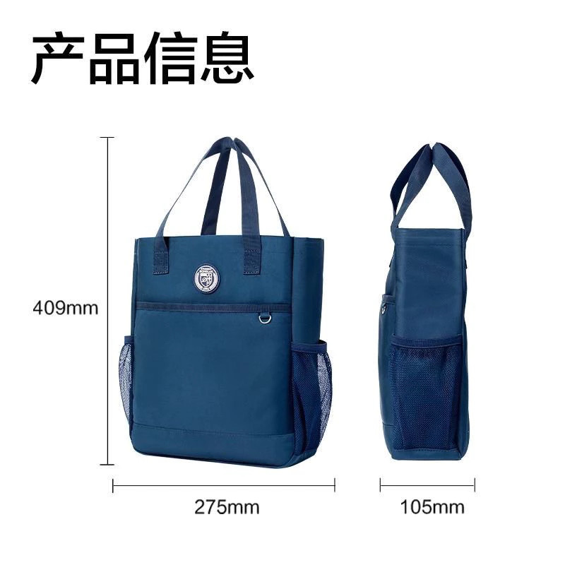 DELI set 3 cặp chống gù+ túi đi học thêm+ hộp bút - Ảnh 6