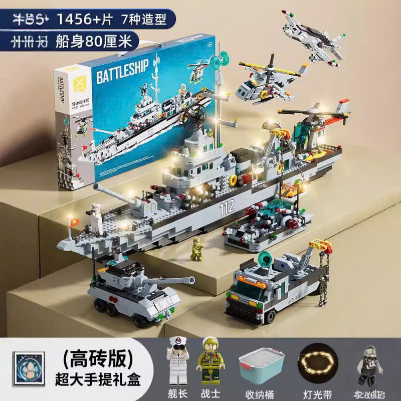 Đồ chơi lắp ghép tàu chiến mã mới 1456pcs 80cm - Ảnh 4