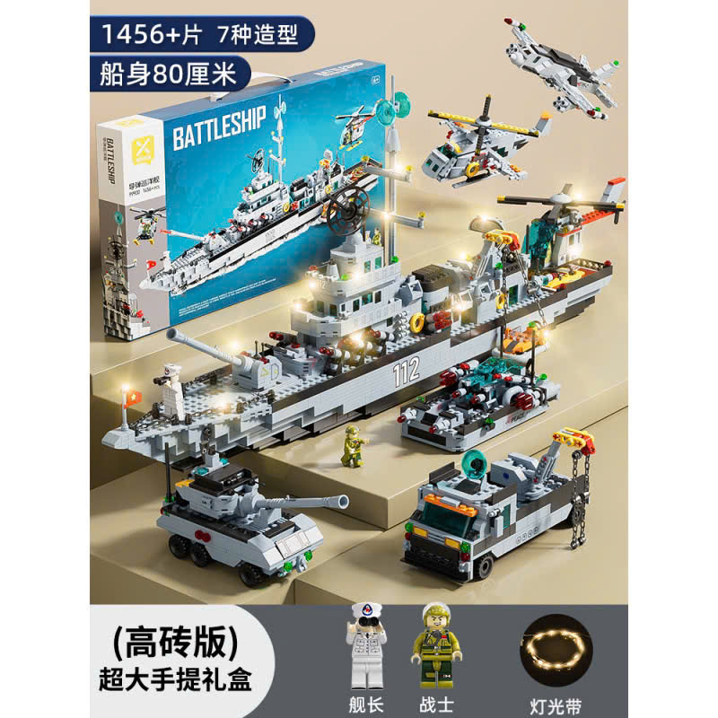 Đồ chơi lắp ghép tàu chiến mã mới 1456pcs 80cm - Ảnh 5