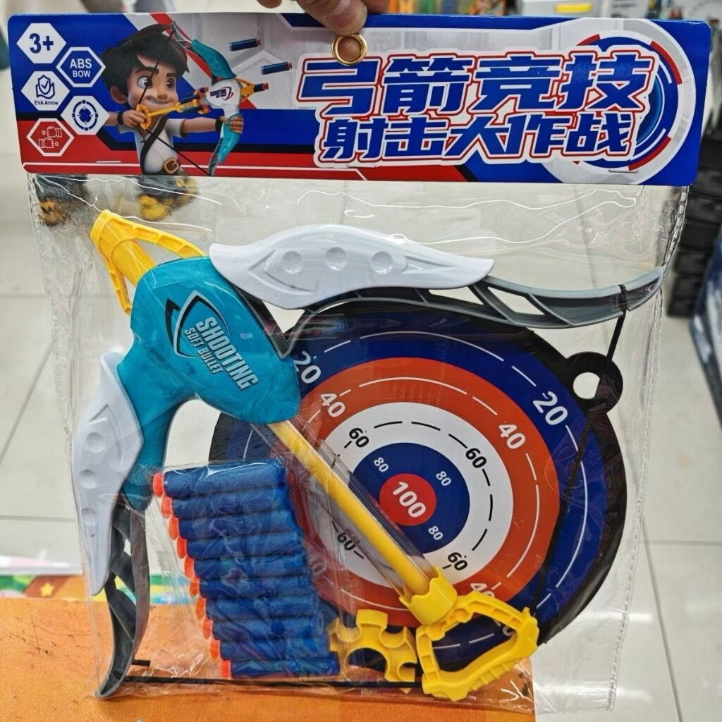 ￼Bộ cung nỏ bắn dính đồ chơi vận động - Ảnh 5