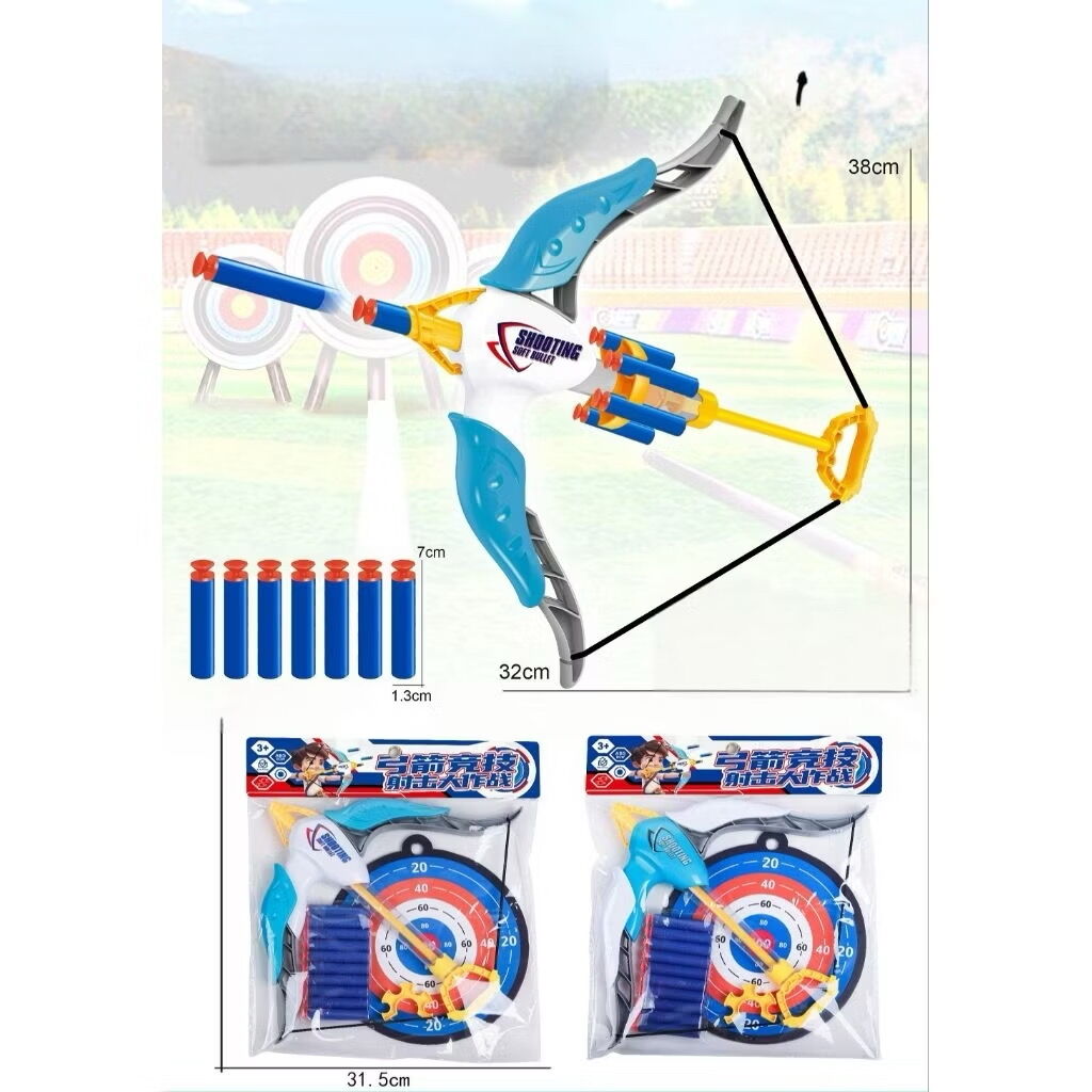 ￼Bộ cung nỏ bắn dính đồ chơi vận động - Ảnh 2