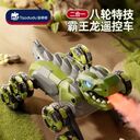 Khủng long robot phun khói 8 bánh điều Khiển Từ Xa (ngẫu nhiên trắng, xanh) - Ảnh 10