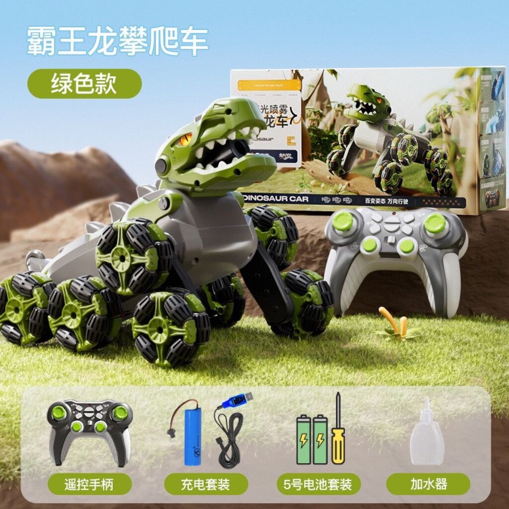Khủng long robot phun khói 8 bánh điều Khiển Từ Xa (ngẫu nhiên trắng, xanh) - Ảnh 4