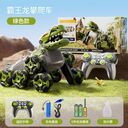 Khủng long robot phun khói 8 bánh điều Khiển Từ Xa (ngẫu nhiên trắng, xanh) - Ảnh 9