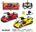 Đồ chơi siêu xe PAGANI huayda nâng hạ cánh điều khiển 4 chiều - Ảnh 10