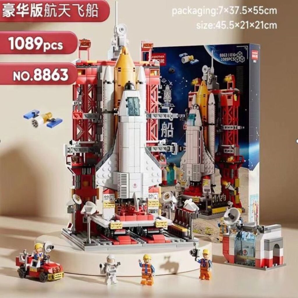 Bộ đồ chơi LEGO Lắp ghép Tàu vũ trụ 1059 chi tiết full hộp giấy (Qùa tặng cty Sữa) - Ảnh 6