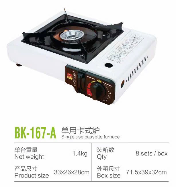 Bếp Ga Mini Chất Liệu Thép Cao Cấp Không Gỉ - Ảnh 3