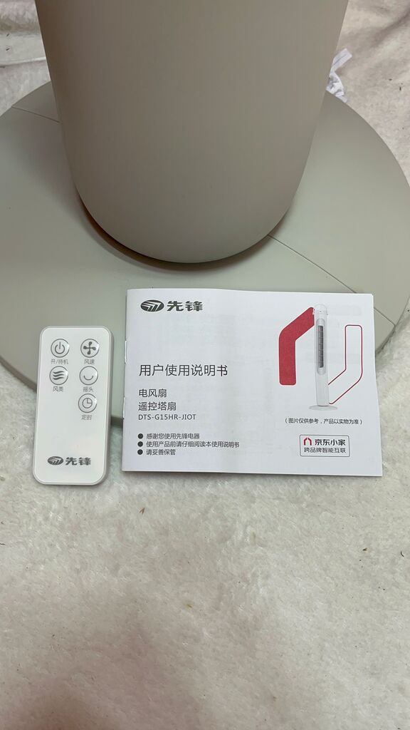 Quạt tháp đối lưu SINGFUN Chính hãng (kèm điều khiển) - Ảnh 6