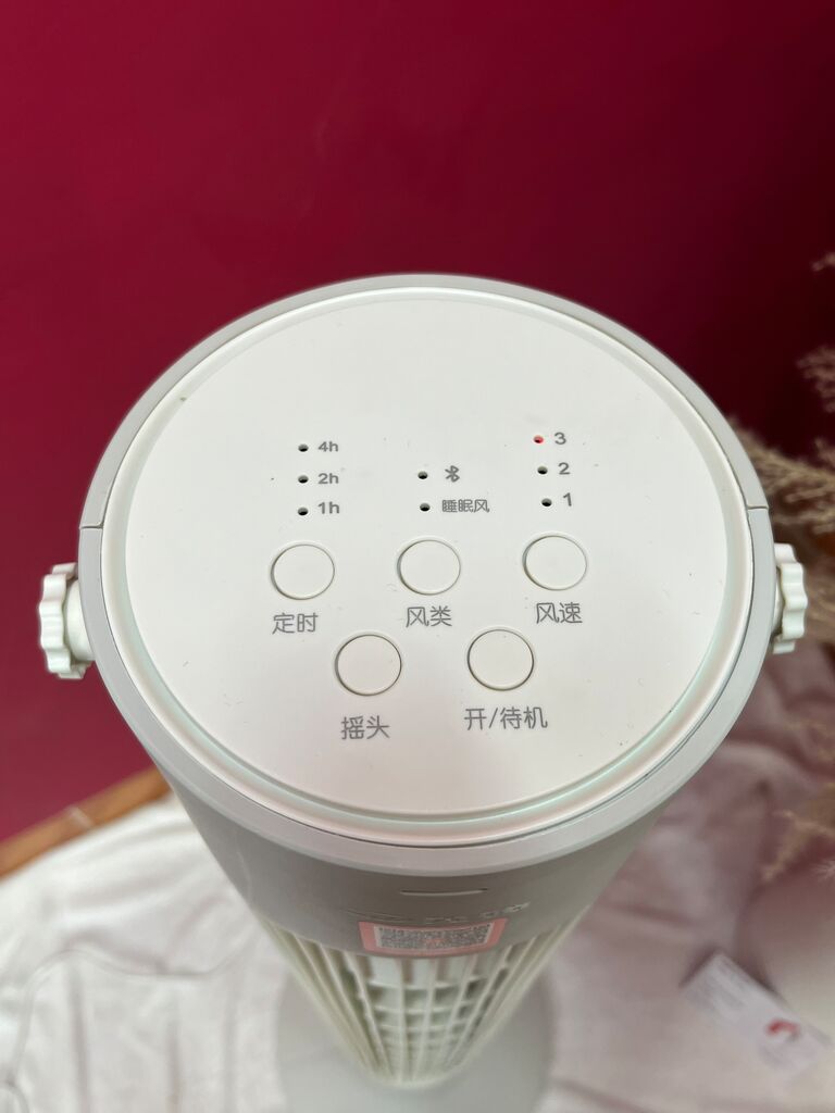 Quạt tháp đối lưu SINGFUN Chính hãng (kèm điều khiển) - Ảnh 5