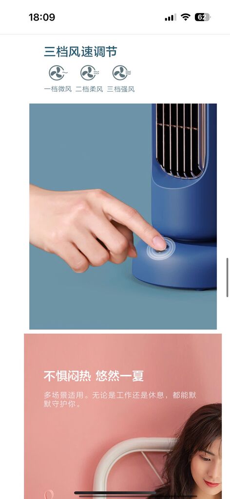Quạt tháp không dây PISEN HJ-F04 (màu xanh) - Ảnh 6