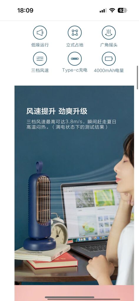 Quạt tháp không dây PISEN HJ-F04 (màu xanh) - Ảnh 4
