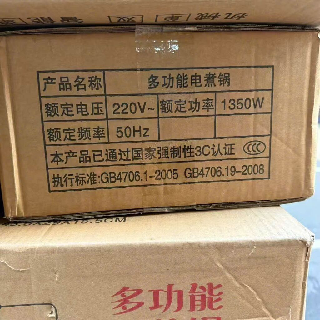 Chảo Điện Đa Năng 2 tầng 5L (hàng nội địa Trung) - Ảnh 4