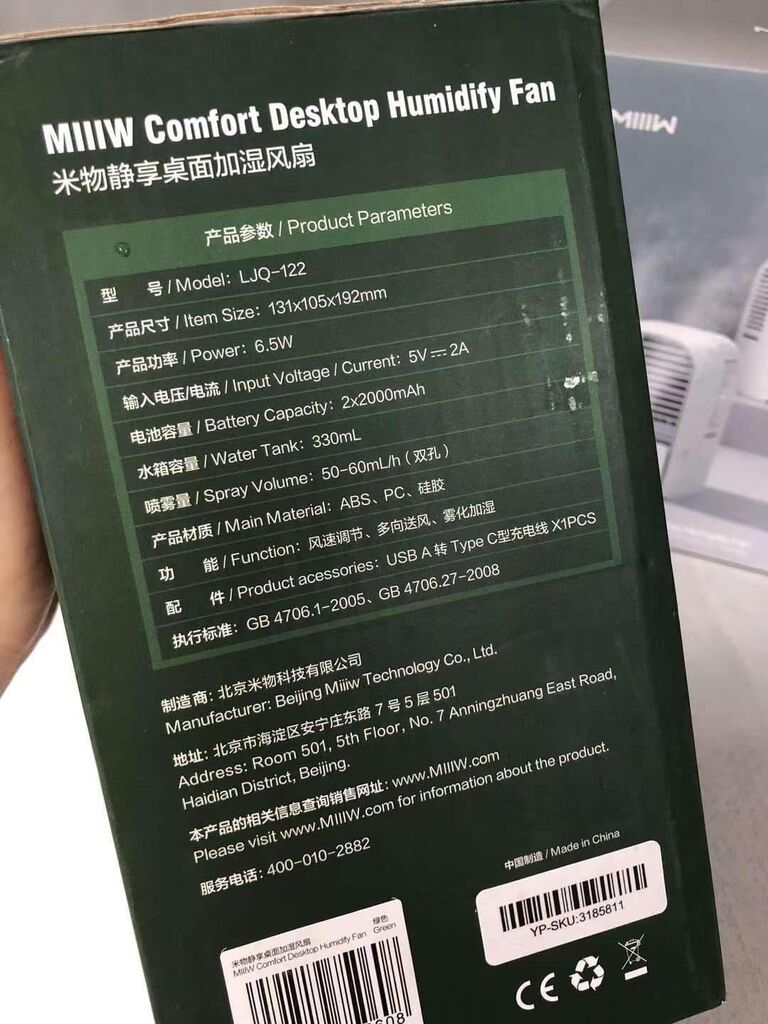 Quạt tích điện phun sương Xiaomi MIIIW LJQ-122 - Ảnh 8