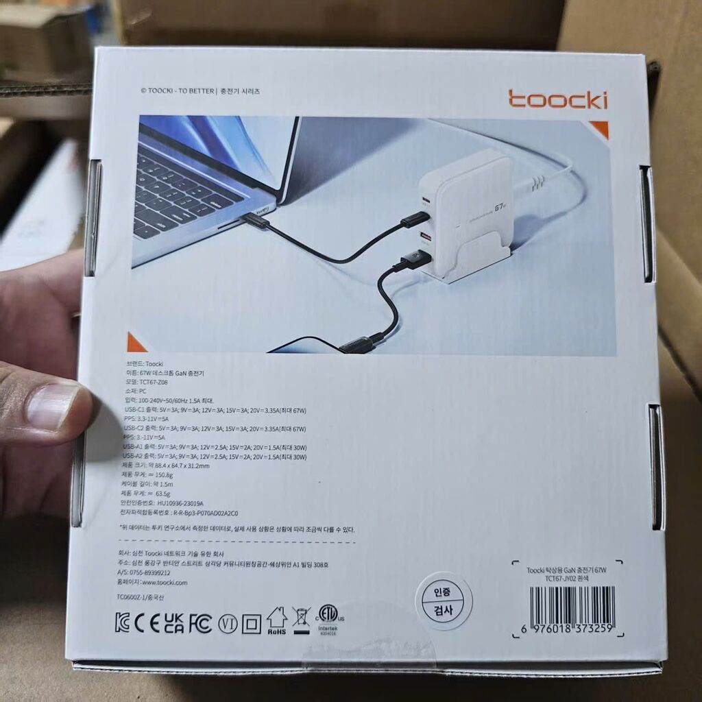 Bộ Sạc Nhanh TOOCKI 67W GaN 4 Cổng - Hàng xuất khẩu thị trường Korea - Ảnh 7