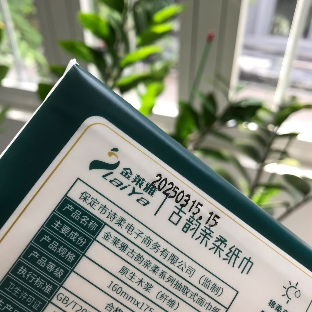 Giấy Ăn Laiya Chuẩn Xịn 5 Lớp Chính Gốc Nhà Máy Nội Địa Trung {20 Gói/Thùng} - Ảnh 6