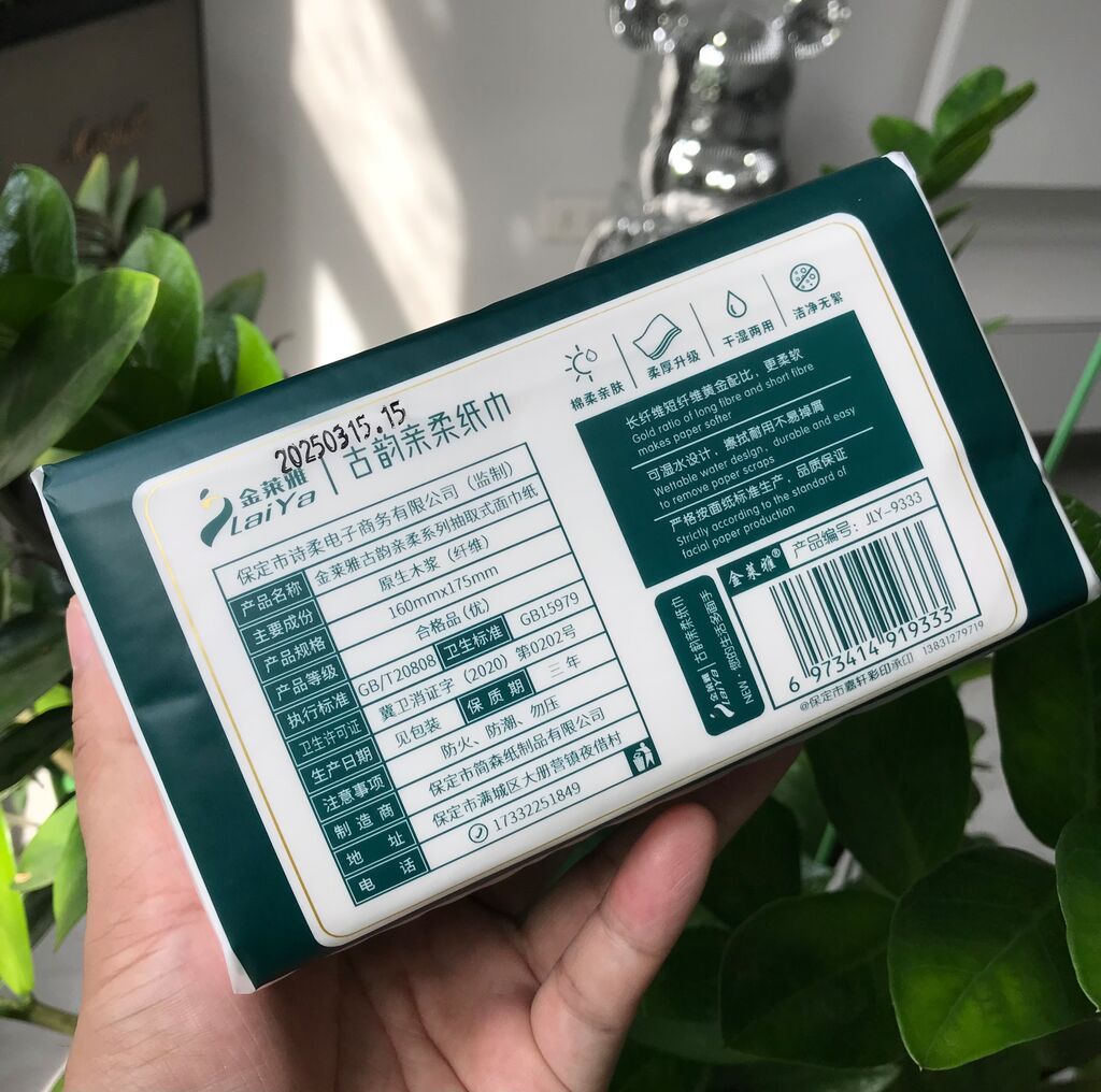 Giấy Ăn Laiya Chuẩn Xịn 5 Lớp Chính Gốc Nhà Máy Nội Địa Trung {20 Gói/Thùng} - Ảnh 4