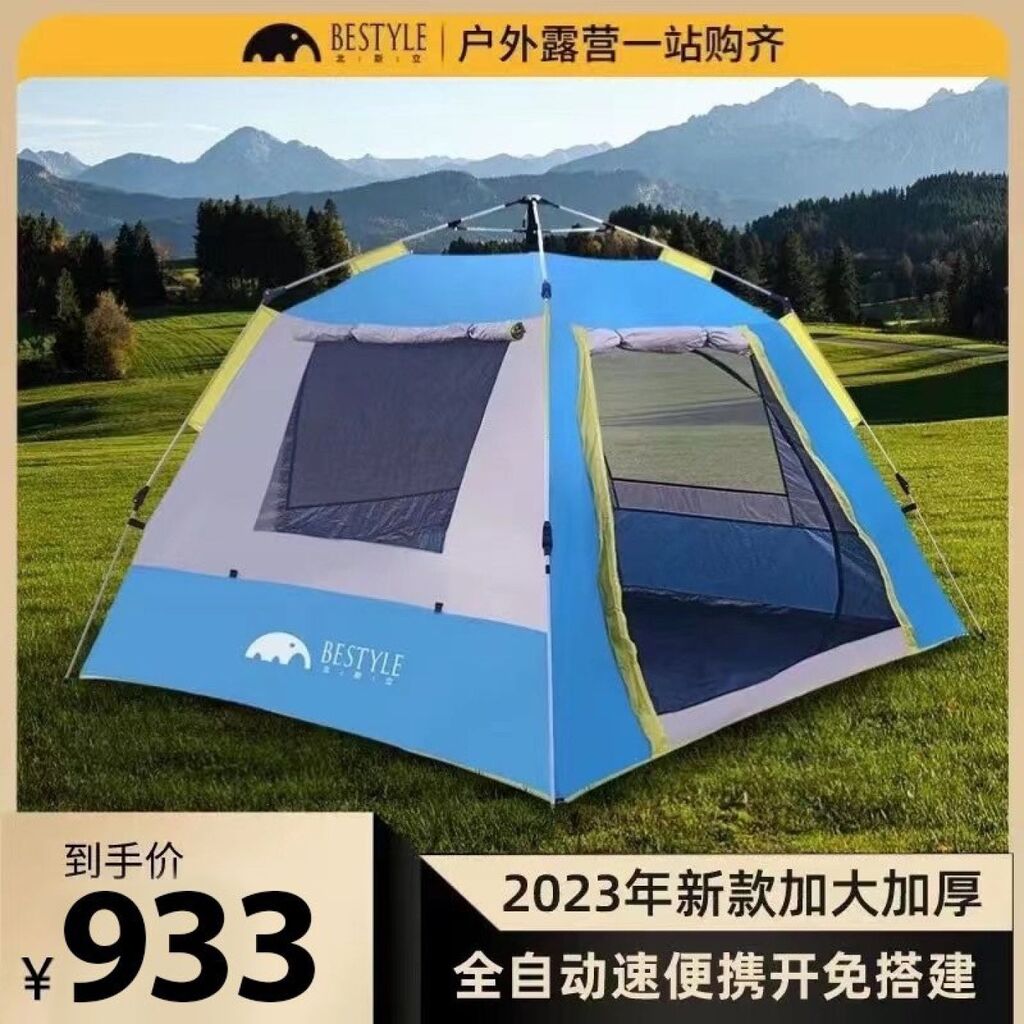 Lều Cắm trại Camping tự mở - chính hãng BESTYLE - khung sợi thuỷ tinh , lều 2 lớp - Ảnh 2